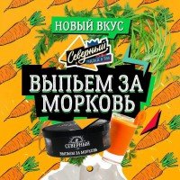 Новые вкусы северного