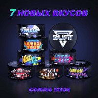 7 НОВЫХ ВКУСОВ DUFT