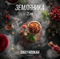 Новый вкус от Daily Hookah Земляника