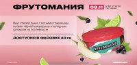 3 новых миксов от табака Северный: 