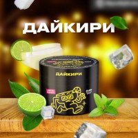 Четыре новых лимитированных вкуса от Северного