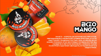 Новые Вкусы Black Burn
