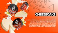 Cheesecake от Blackburn