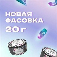 Новая фасовка табака NAШ 20 гр