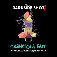 Новые вкусы DARKSIDE SHOT