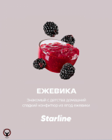 Daily Hookah теперь Starline