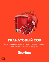 Daily Hookah теперь Starline
