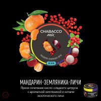 Новый вкус от Chabacco Мандарин, земляника, личи