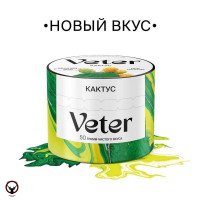 Новые вкусы от Veter и Северный