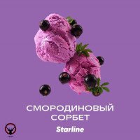 Новый вкус от STARLINE  смородиновый сорбет