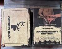 Северный выпустил лимитку из прошлого