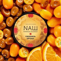 Коллаборация NAШ и JC Fest