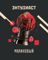 Новые вкусы Энтузиаст!