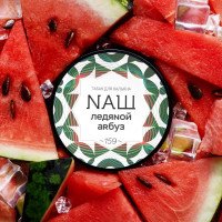 Два новых вкуса от NAШ