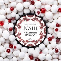 Два новых вкуса от NAШ
