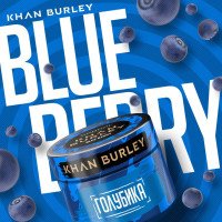НОВЫЕ ВКУСЫ ОТ KHAN BURLEY