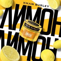 НОВЫЕ ВКУСЫ ОТ KHAN BURLEY