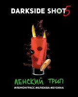 Darkside Shot - новинки