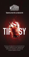 Musthave Tipsy новый вкус