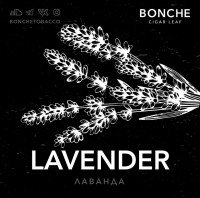 Новый вкус от BONCHE TOBACCO Лаванда