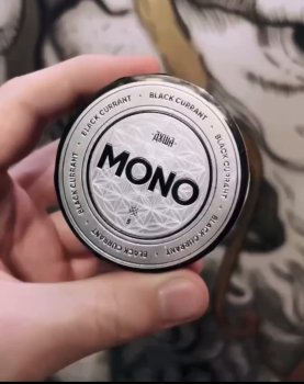 Душа MONO черная смородина