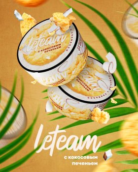 Новый продукт табак  Leteam (Летим)