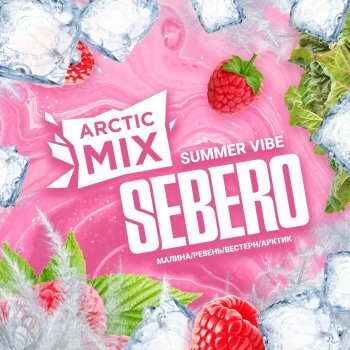 Четыре новых вкуса от SEBERO