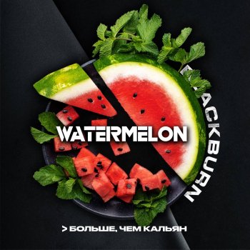 Вкусы от BLACKBURN - EPIC YOGURT и WATERMELON 