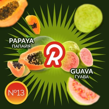 Aromatic N 13, новый вкус от Ready