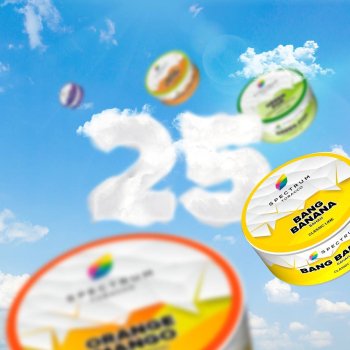 Новая фасовка Classic Line Spectrum 25 гр
