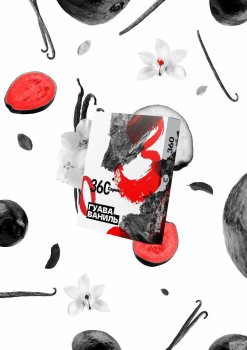 Пять новых вкусов от Сармы в линейке 360