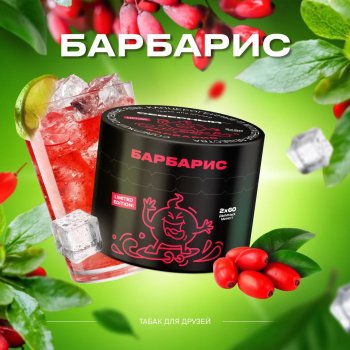 Байкал, барбарис, крем-сода - все это новые вкусы от Северного