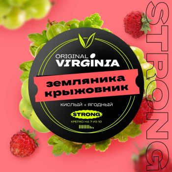 Новый вкус от Original Virginia - Земляника Крыжовник