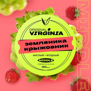 Новый вкус от Original Virginia - Земляника Крыжовник