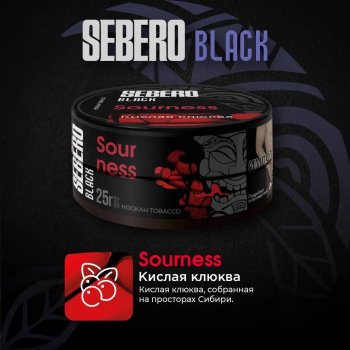 Пять новых вкусов от Sebero