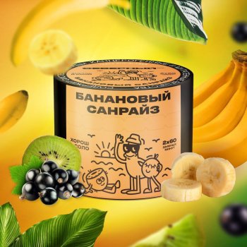 Новый вкус от Северного «Банановый Санрайз»