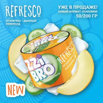 Три новых вкуса от Izzi Bro