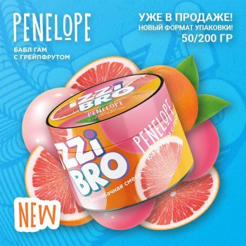 Три новых вкуса от Izzi Bro