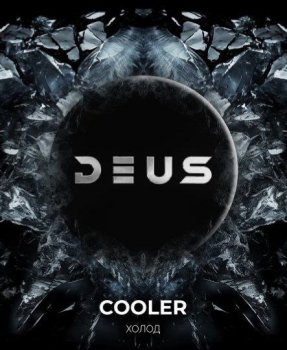 Три новых вкуса от Deus