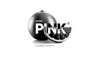 Новые вкусы от Души в линейке Mono и два лимитированных аромата