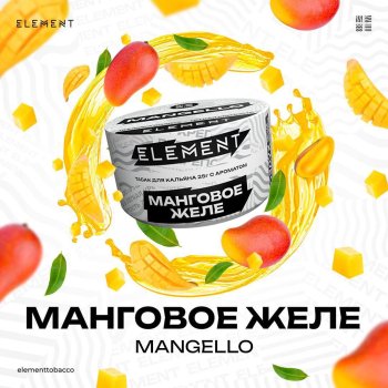 Новые вкусы Element в линейке «Воздух»