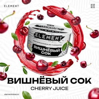 Новые вкусы Element в линейке «Воздух»