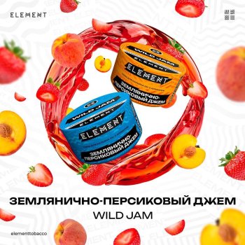 Новые вкусы от Element в линейках «Земля» и «Вода»