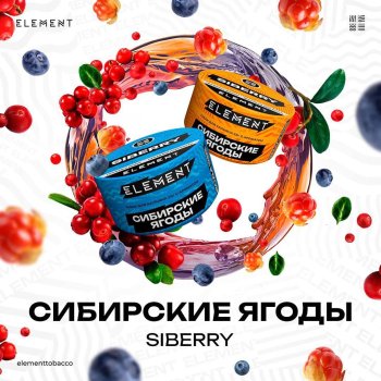 Новые вкусы от Element в линейках «Земля» и «Вода»