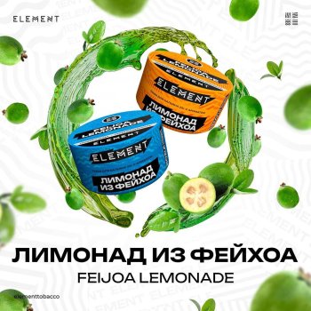 Новые вкусы от Element в линейках «Земля» и «Вода»