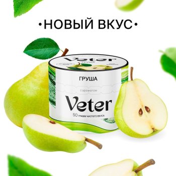 Новые вкусы от Veter и Северный 