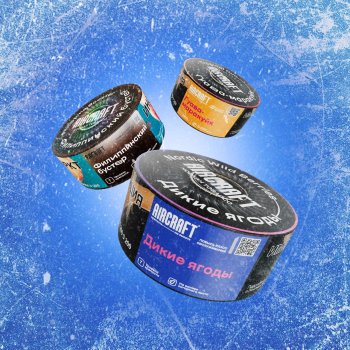 Новые вкусы от Aircraft “Nordic Wild Berries”, “Tropical Duo”, “Philippine Buster”