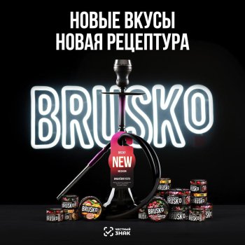 Новые вкусы от Brusko «Вишневая кола», «Манго/маракуйя», «Красный виноград/черная смородина/лед»