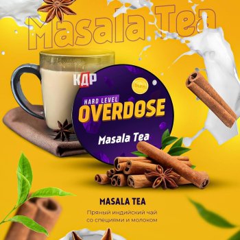 Два новых вкуса от Overdose “Masala tea”, “Overcola”