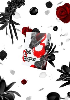 Сарма 360 «Фейхоа», «Облепиха- роза»